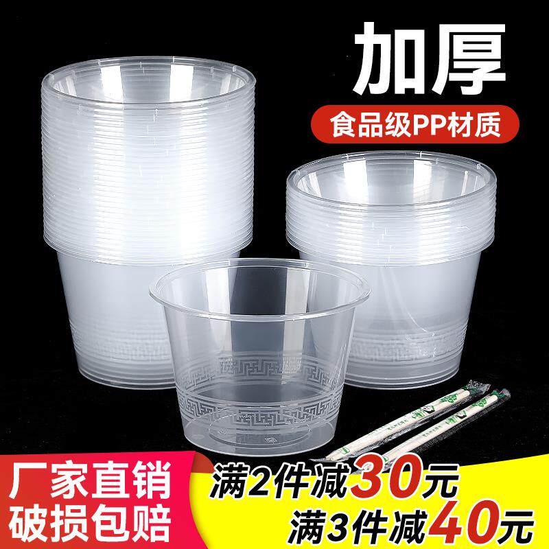 一次性餐盒打包盒带盖圆形透明800ML外卖商用食品专用加厚塑料盒