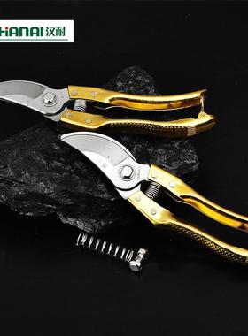 汉耐黄色园林剪刀 修枝剪果树剪刀花木修剪剪枝剪 金把果枝剪