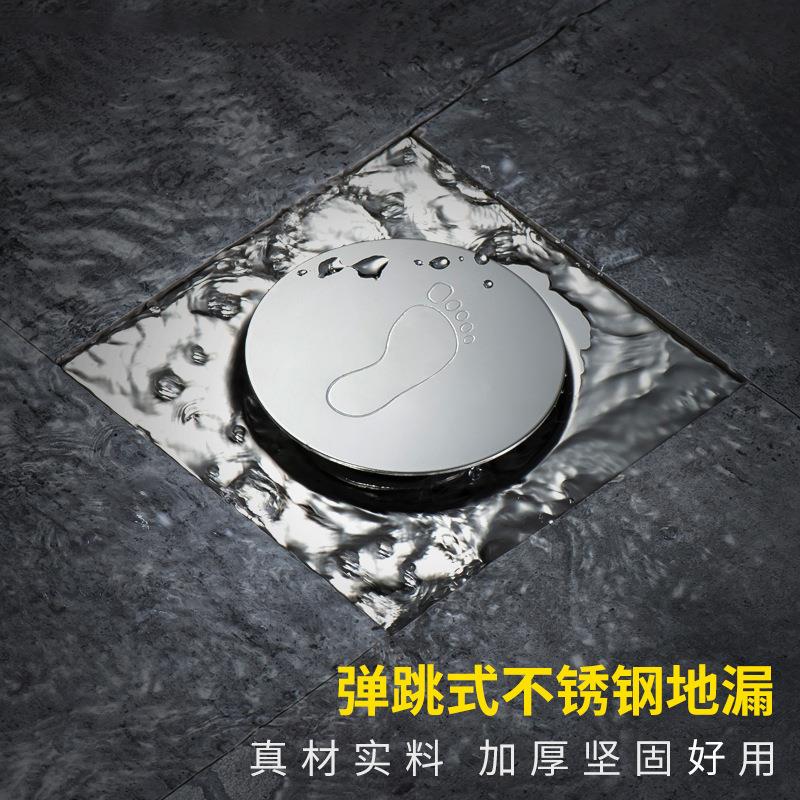 加厚大排量不锈钢弹跳式地漏 酒店淋浴房 方形脚踏式工程地漏