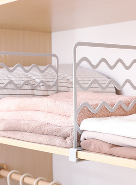 H665衣柜收纳隔板衣橱整理架子 免打孔隔层分隔板分层置物架