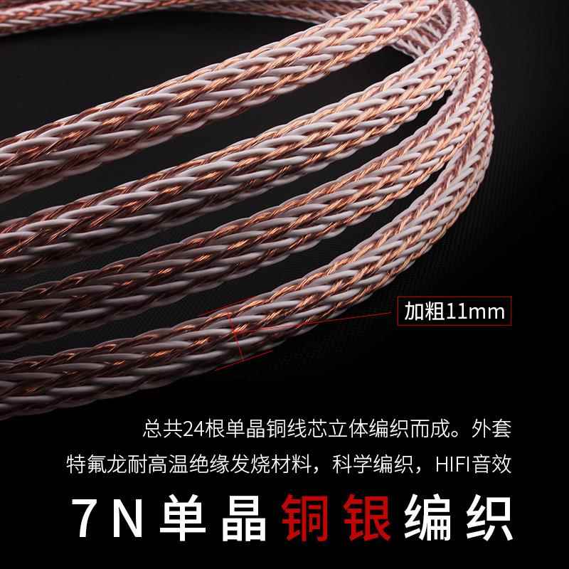 发烧级7N晶铜叭线香蕉头H喇I单FI751音响胆机功放线中置音频线
