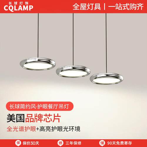 现代极简餐厅吊灯高端三头餐桌灯网红意式轻奢吧台飞碟灯创意设计