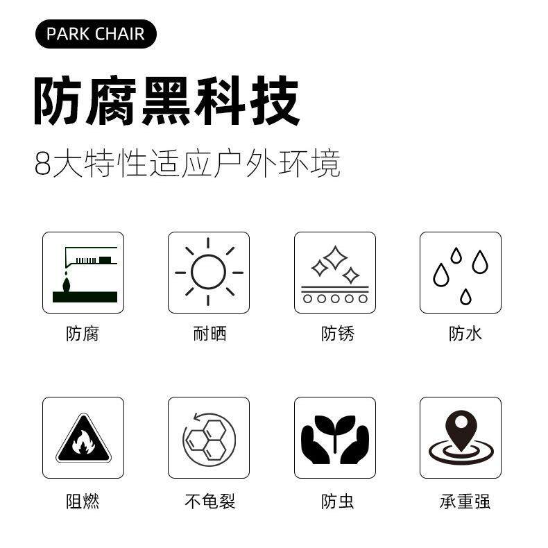 不锈钢椅子户外公园长椅庭院长条椅凳室外竹木塑木休闲椅座椅景区