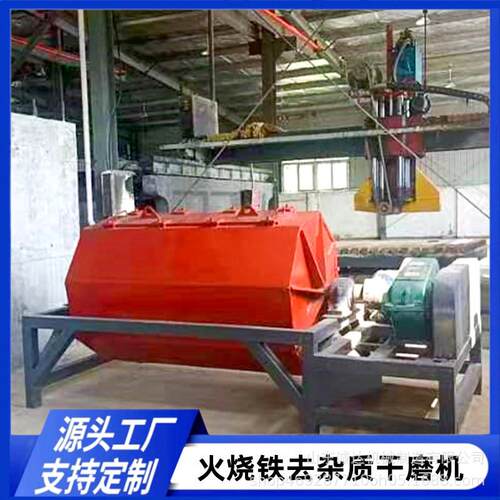 台州钢渣翻新除锈机2-6米长抽尘式火烧铁干磨机安装简单