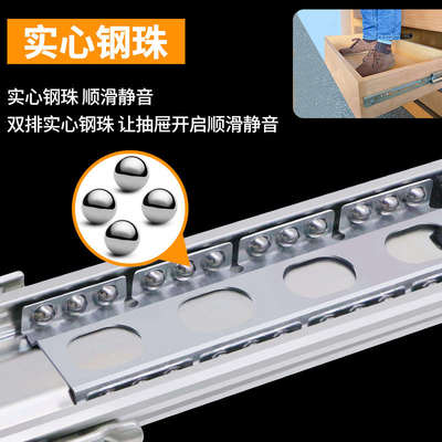 51宽重型滑轨承重导轨工业带锁橱柜楼梯柜抽屉抽拉三节加长厚轨道