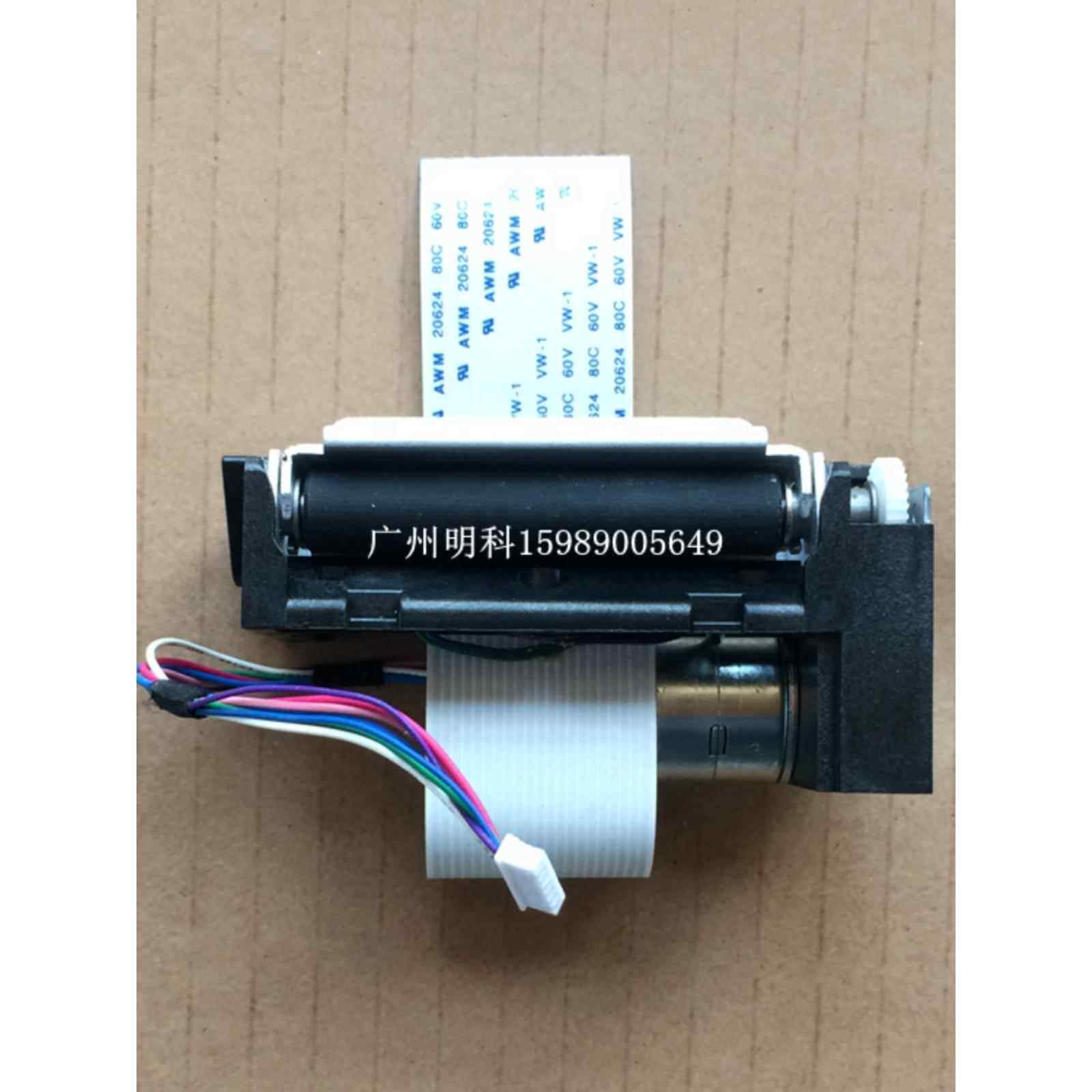 T58K收银热敏小收据打印机打印头精芯Pt58K