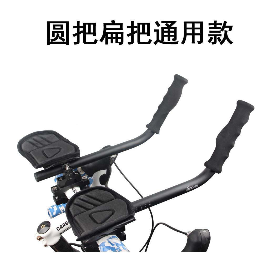 扁把公路车休息把山地车海绵死飞把TT副把破风一体自行车休息把