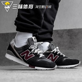 newbalance996系列，男女情侣复古运动跑步鞋，mrl996wkcm996cba