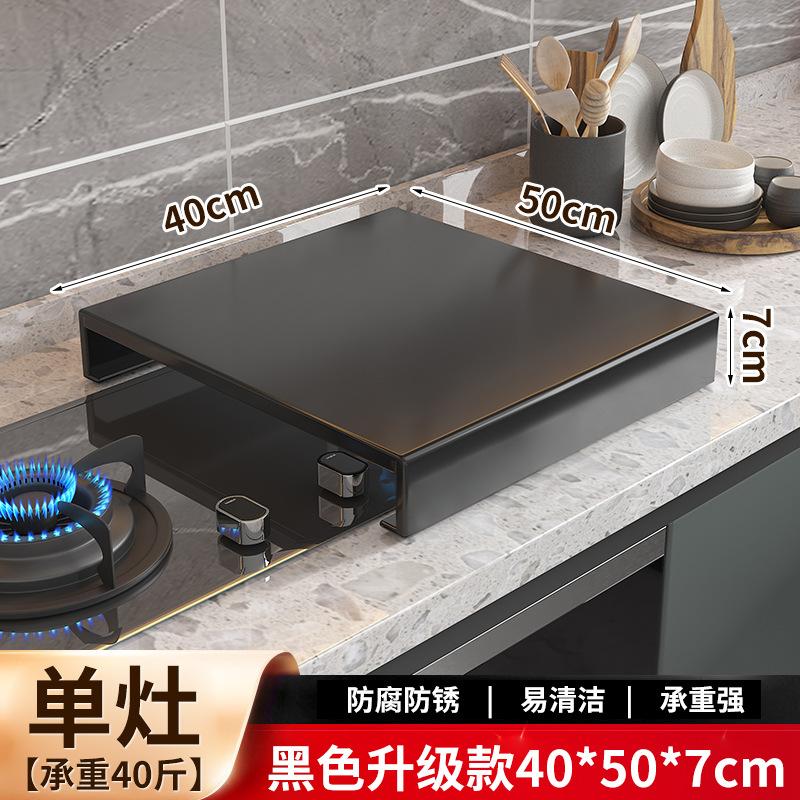 燃气灶燃气灶厨房厨房清洁收纳架