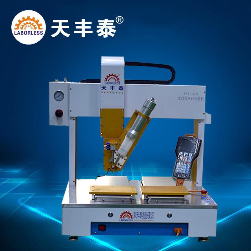 江苏全自动点胶机供应四轴环氧胶AB胶自动滴胶机50ML包装