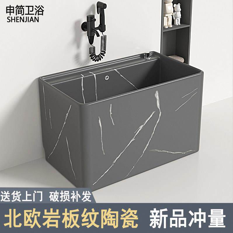 北欧灰岩板纹陶瓷拖把池家用阳台卫生间洗拖布池户外落地式水池槽