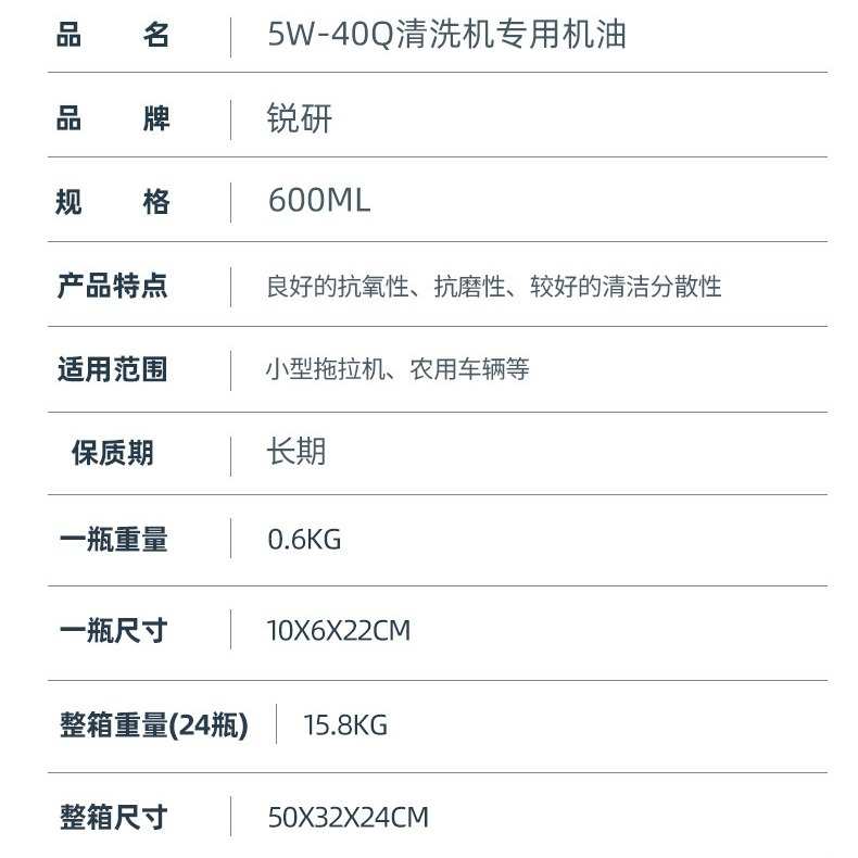 研机油泵机油锐刷摩托车车刷专用清洗机洗车机原厂高压车机油机