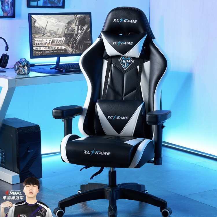 久坐电可躺椅电脑办公座椅舒适人体工学学习书房游戏竞椅椅家用椅