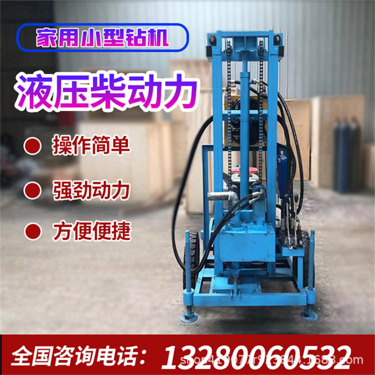 民用小型全自动回转式150米水井钻机 牵引式大马力农田灌溉打井机