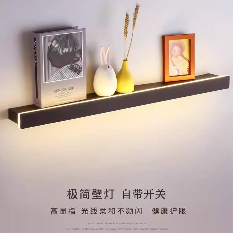 自带开关壁灯卧室床头置物架灯长条极简线条客厅一字沙发背景墙灯