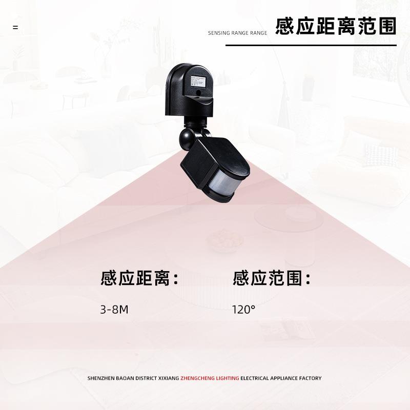 壁挂式人体红外感应开关PIR投光灯用红外感应开关智能控制器