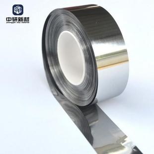 高纯度钽板 钽棒 Ta1钽板 钽箔 钽线 钽片 宝鸡中研新材现货供应