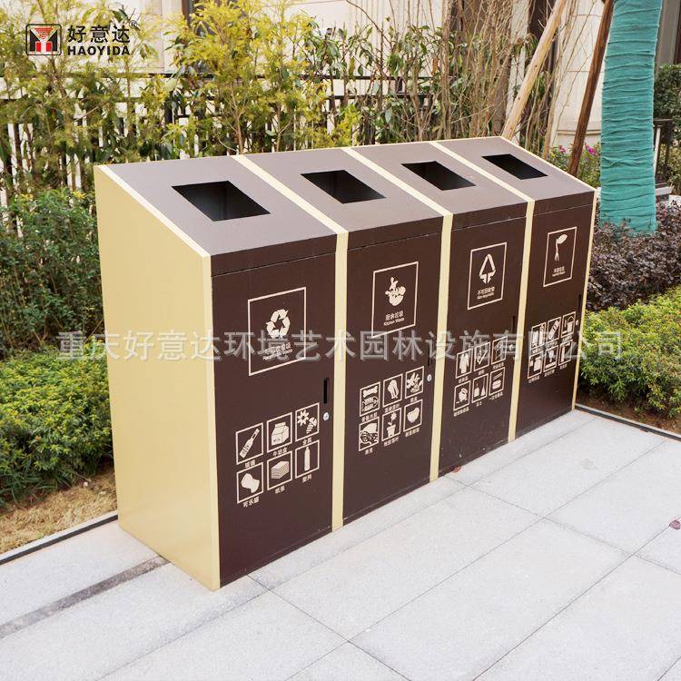 户外四分类垃圾桶定制环卫金属垃圾箱小区物业公园景区环保果皮箱