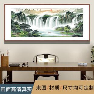 升旭日东新中室式山水画办公旭日东升字画气挂画客厅沙发墙流水生