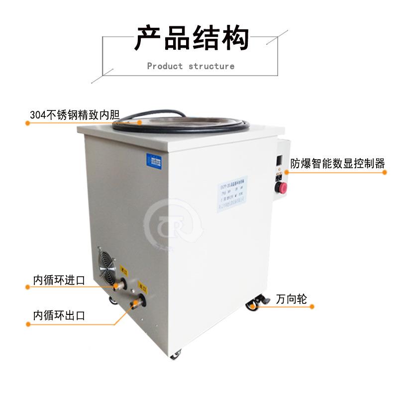 防爆温高温循环0油浴锅10L实验室恒加EXGYY-10热数显油槽内外循环