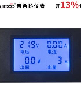 高档PZEM-061交流电计量电监测仪电数显表电压流功率表1能力00A含