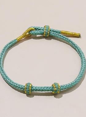 半成品DIY八股编绳穿珠情侣手链