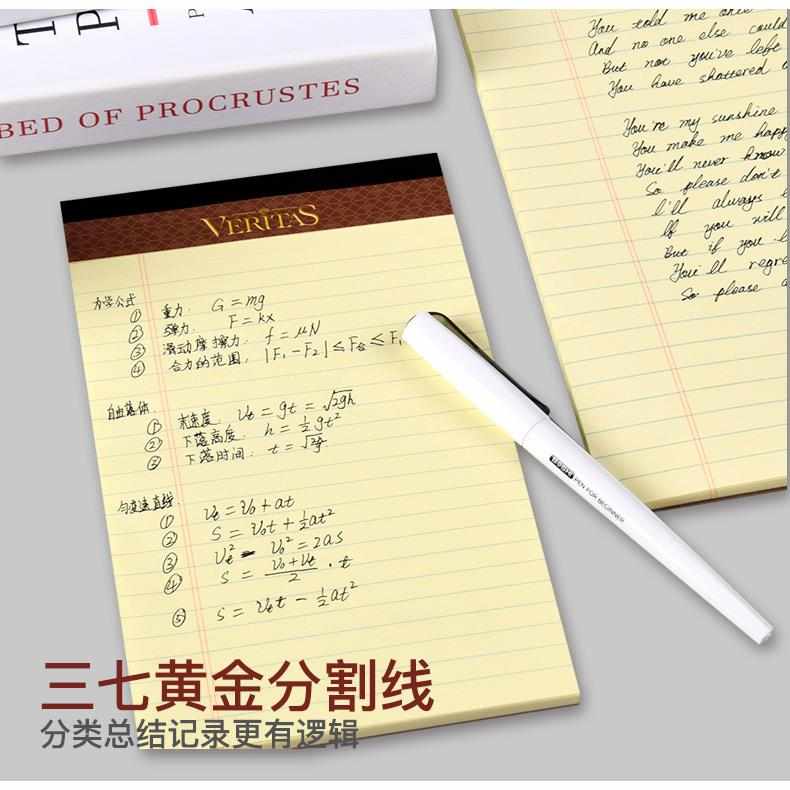 凯萨KAISA 美式加厚拍纸本Veritas维塔斯系列Legal Pad课堂草稿笔