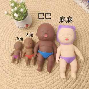 解压黑娃娃捏捏乐非洲掌心小娃娃稀奇古怪有趣搞笑丑娃娃发泄玩具