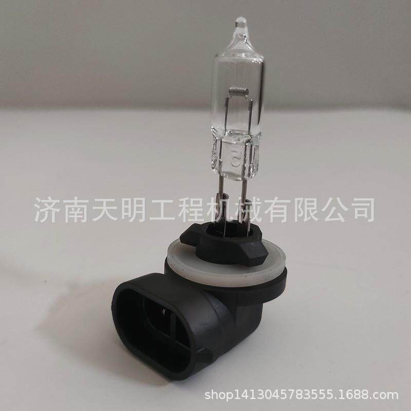 6675336山猫前大灯灯泡 50w 适用山猫滑移装载机