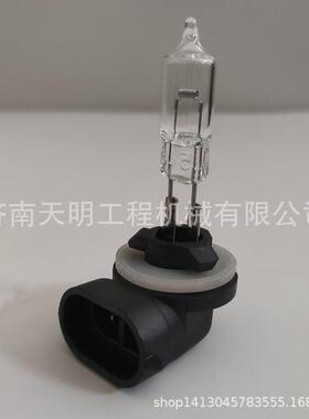 6675336山猫前大灯灯泡 50w 适用山猫滑移装载机