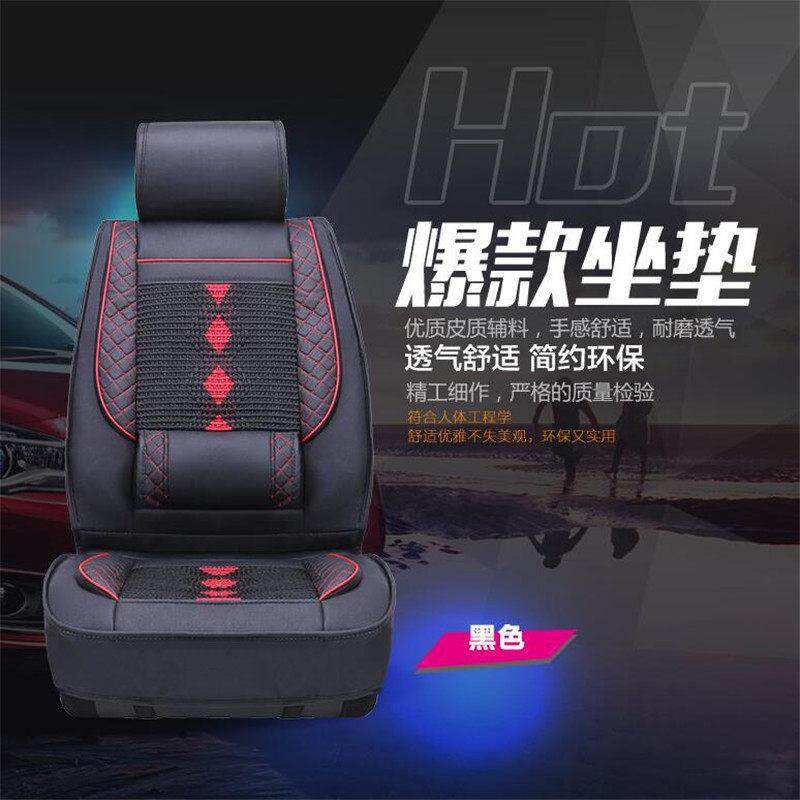 汽车座套奇瑞A1A3A5E5瑞虎5艾瑞泽7风云2旗云3全包围四季通用坐垫