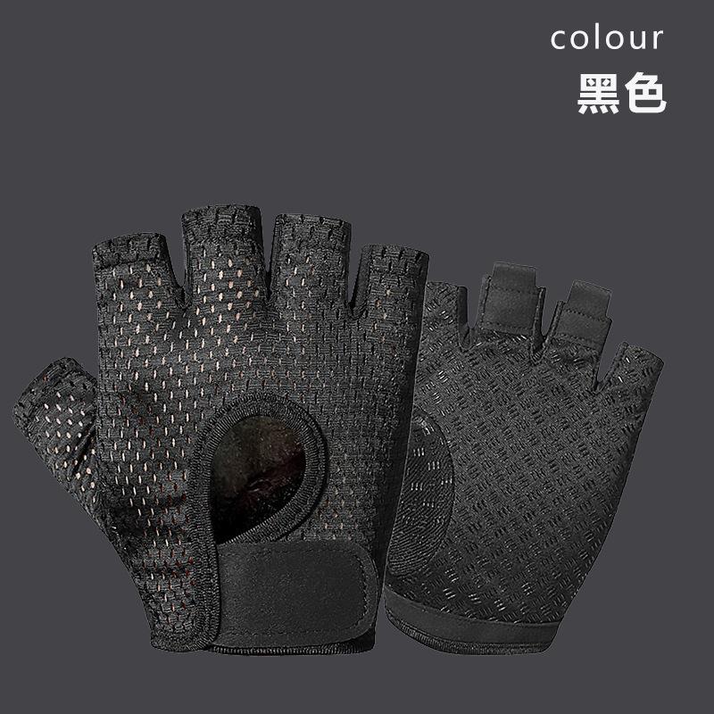 手套男女运动防滑骑车耐磨手套