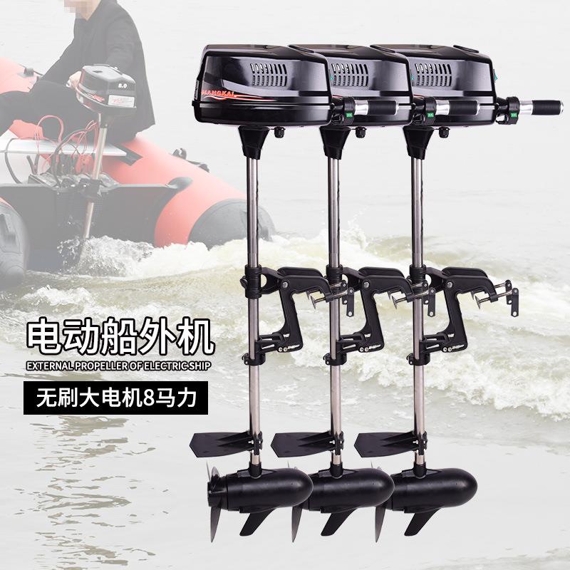 电动船48V外用推进器48V船无刷大功率水下电机螺挂浆机马达旋桨