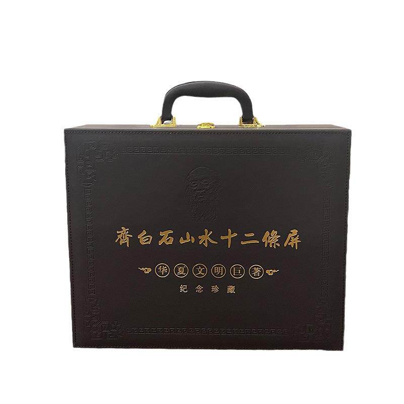 齐白石山水十二条屏摆件套装纪念章珍藏版37枚币手工商务礼品