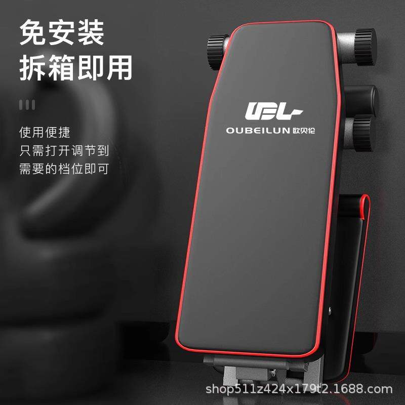 商用哑铃凳可折叠多功能仰卧板杠铃哑铃上斜卧推凳家用训练健身椅