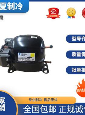 泰康THB3419YTHB4419YTHB4419YFZTHB4422Y原装活塞冰箱压缩机商用
