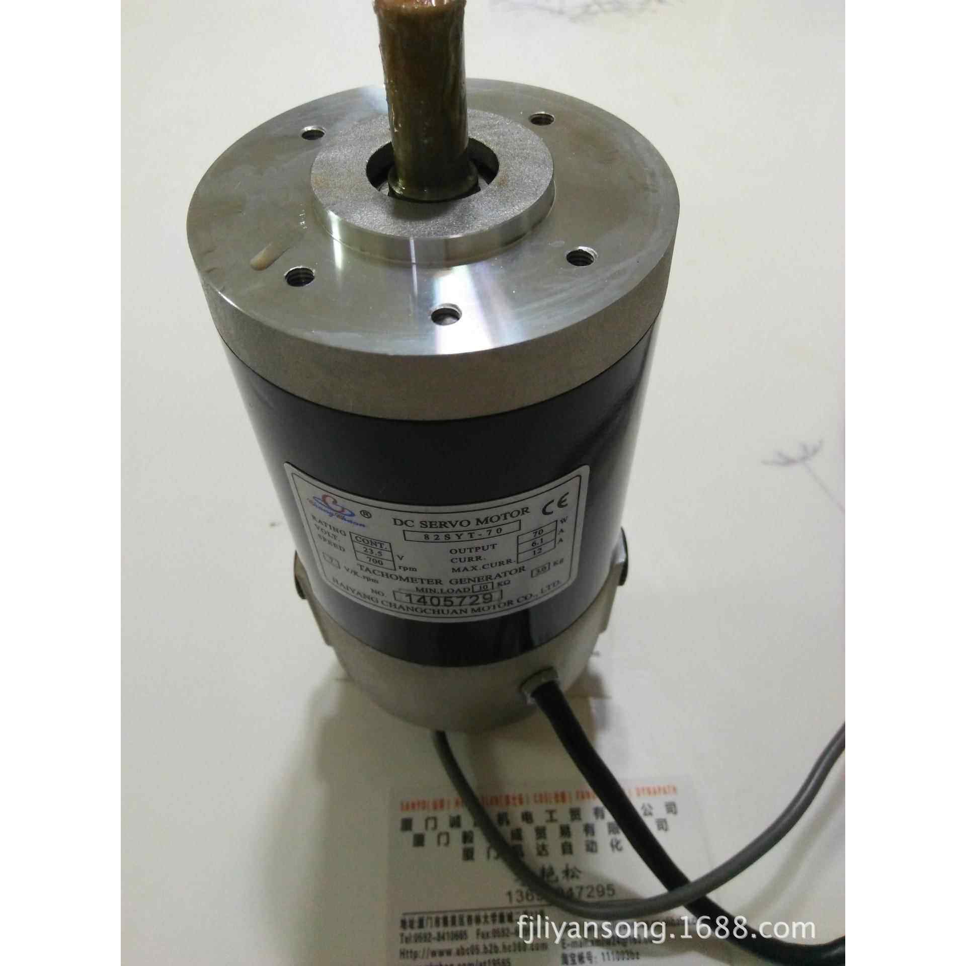 DC SERVO MOTOR 82SYT60直流伺服电机82SYT-60马达82SYT-60马达