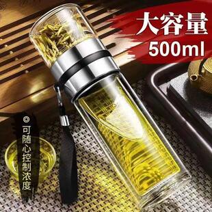 茶水分离杯泡茶师450ML双层玻璃杯泡茶师礼品杯子保温杯