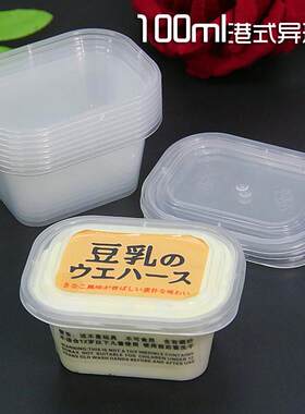 100mL港式格仔异形长方形塑料透明PP盒DIY史莱姆快手装泥