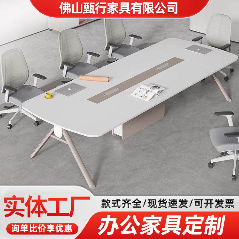 简约现代白色会议室会议桌长桌6-10人椭圆型办公室洽谈桌桌椅组合
