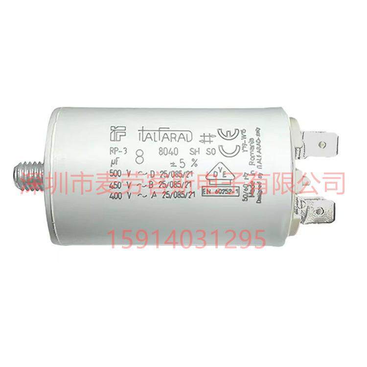 进口意大利 1UF 450VAC COMAR MKA1-450 电机风机启动电容