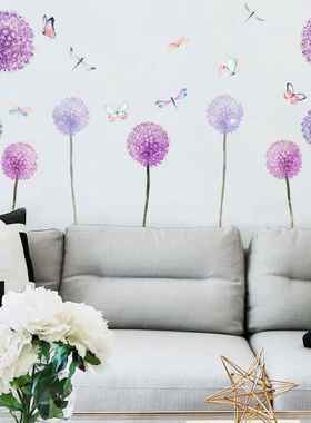 z1030c紫色蒲公英蝴蝶墙贴客厅沙发卧室背景墙家居装饰贴画定制