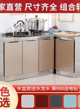 不锈钢橱柜碗柜家用一经JQL水槽置物简易厨房橱柜灶台柜柜体组装