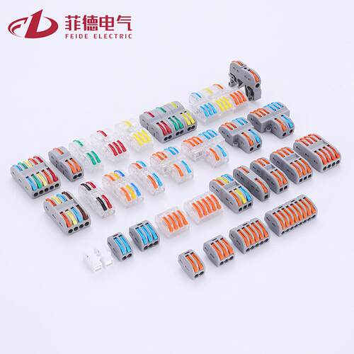 新款直销快速接线端子跨境套装 212-213-215组合搭配160pcs一进多