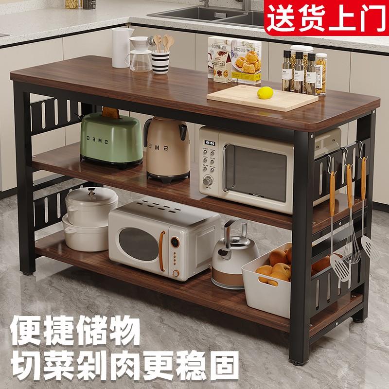 厨房置物架落地家用微波炉调料品菜板多层收纳架可切菜多功能桌子