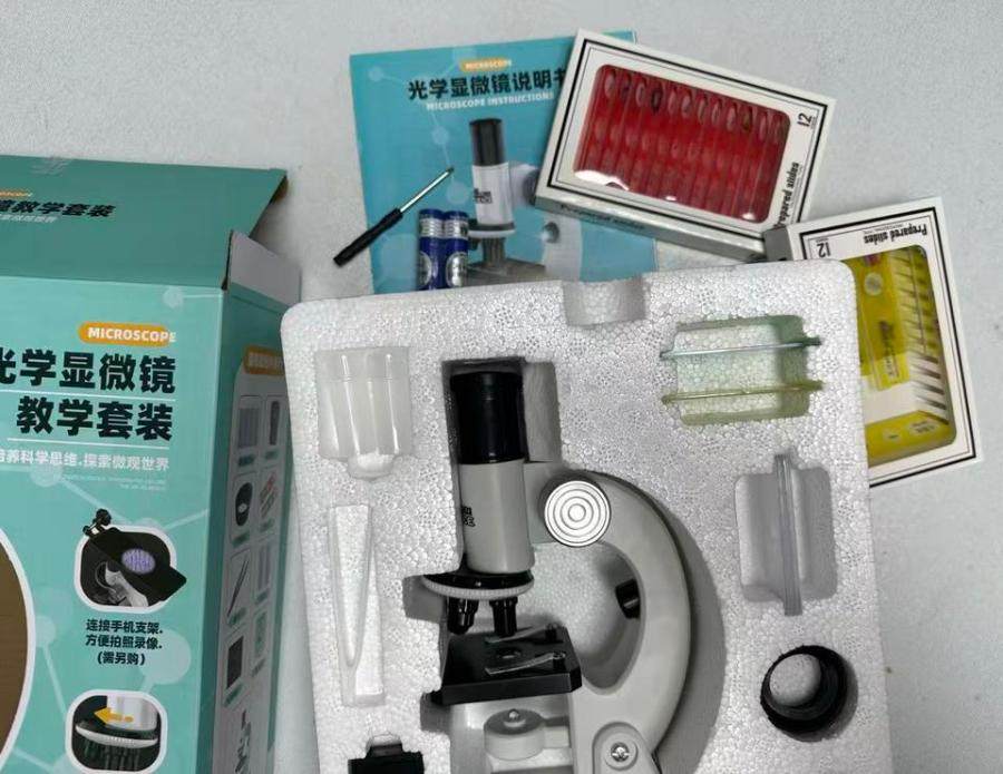 1月25日无锡【F1950】单位库存清理处置高倍光学仪器设备显微镜一台网络拍卖公告