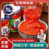 婺源石磨辣椒酱精选传统咸辣味鲜香辣酱拌饭拌面酱下饭菜250g