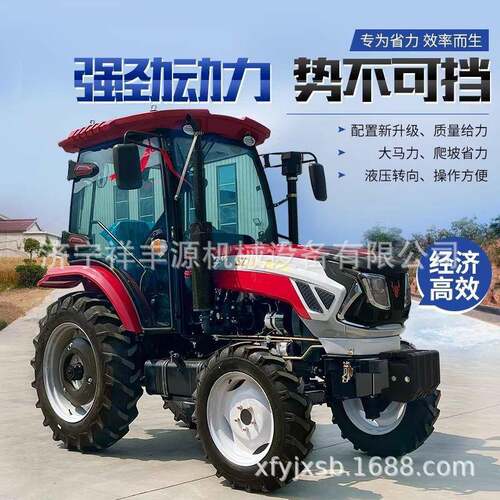 1204大马力拖拉机农业四轮农耕机械可加挖臂铲车臂多功能一体机