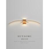 极简壁灯卧室床头灯现代简约网红创意木纹长条客厅电视背景墙灯具