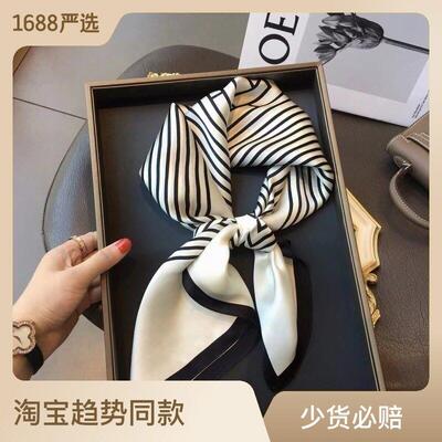 Small square scarf simple striped scarf women 丝巾女时尚